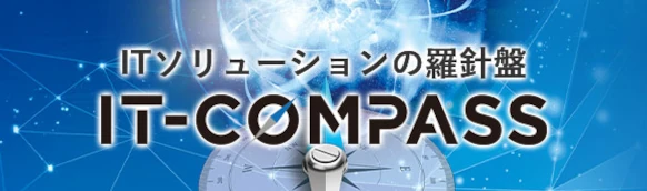 IT-COMPASS