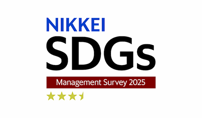 Nikkei Sustainable Management Survey: SDGs Edition