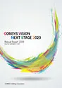 Annual Report 2019