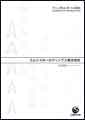 Annual Report 2006 日本語訳