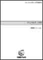 Annual Report 2005 日本語訳