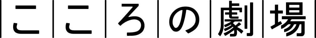 kokoro logo.jpg